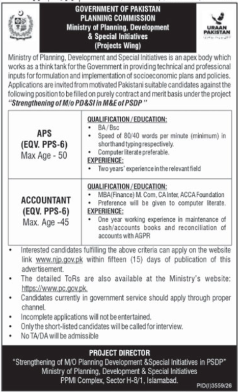 Planning Commission Jobs 2026 – Uraan Pakistan APS & Accountant Posts | Official Notification 2026